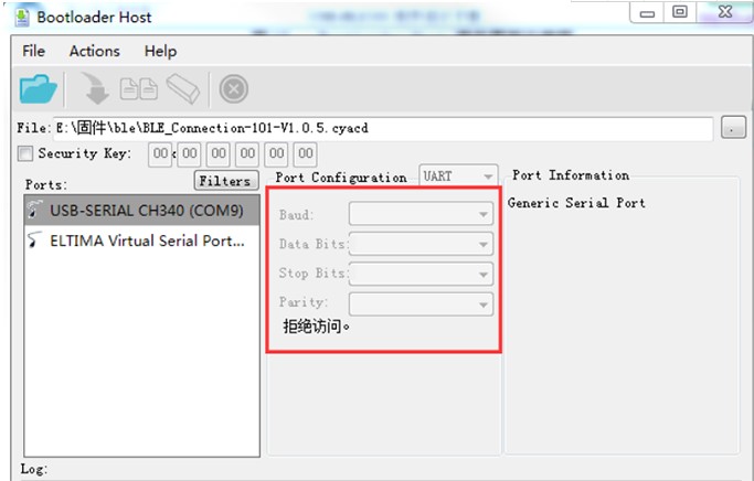 display of bootloader-host