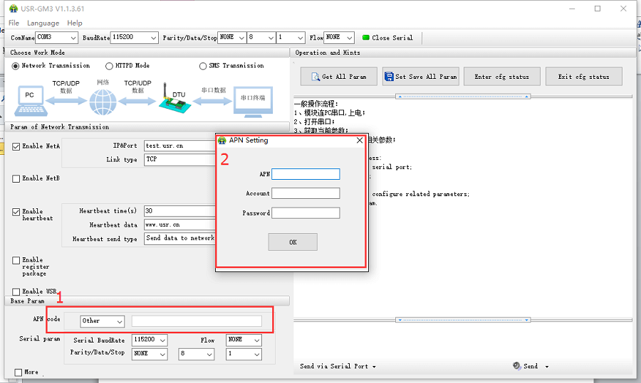 GM3 Transparent Transmission-Configure the APN setting