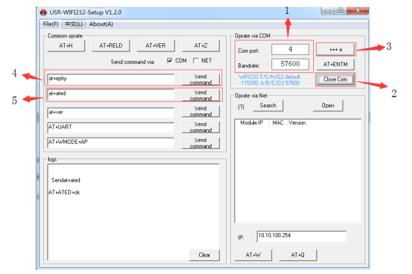 RF test manual- enter at command 