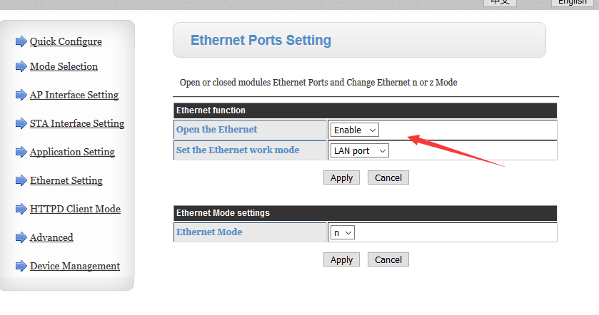 Ethernet ports setting