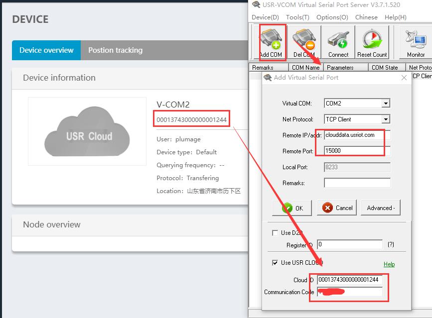 TCP series using USR-cloud transmission data