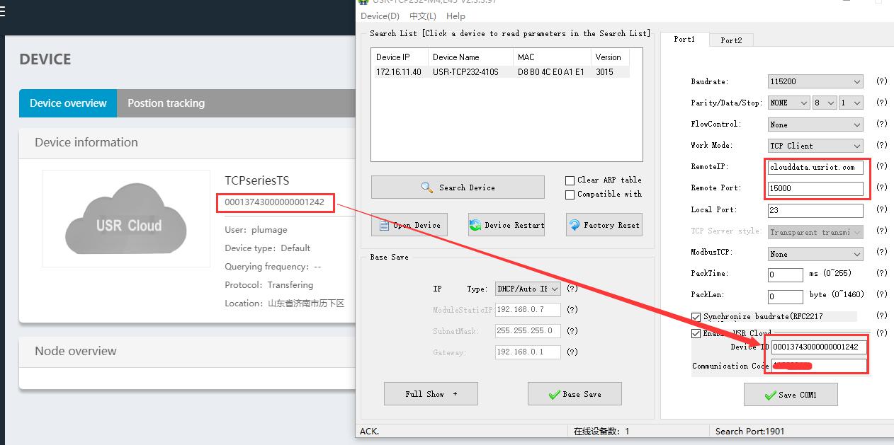 TCP series using USR-cloud transmission data