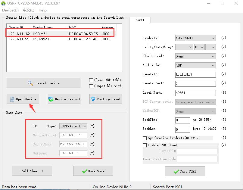 Modbus Gateway M511 Transmission Test, set the M511 IP type: DHCP/Auto IP