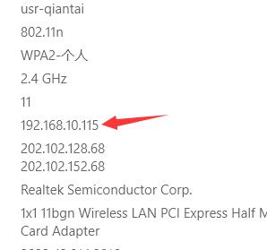 Wifi610 send data to V-COM. set pc join WIFI-A