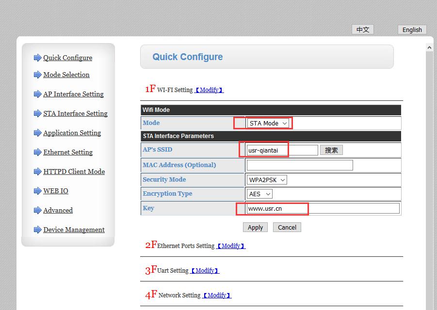 Wifi610 send data to V-COM, Set PC join the WIFI of 610 module