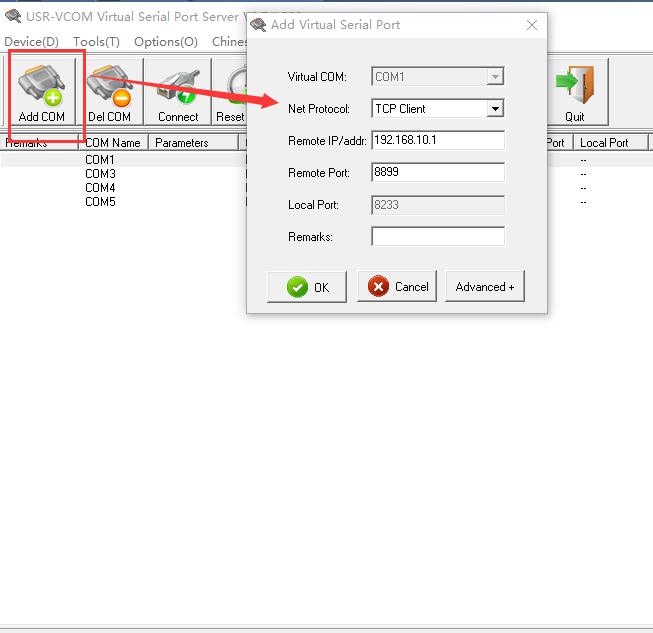 Wifi610 send data to V-COM, add a V-COM