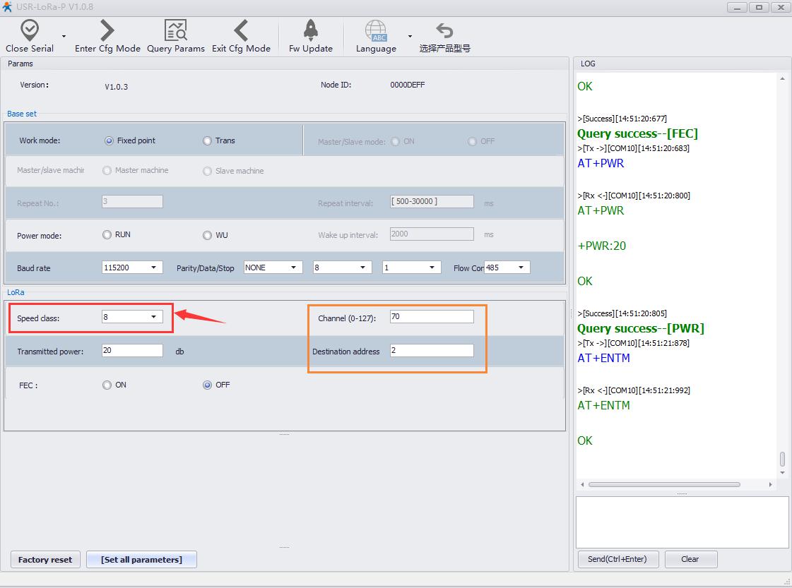 Point to Point Transmission with LG206-P, Save the parameters