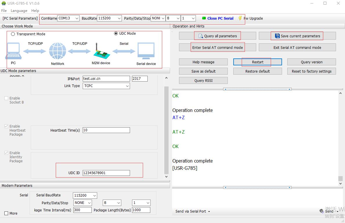 UDC mode, Setting up software schematic diagram