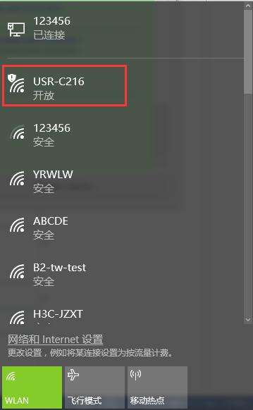 How to connect WiFi Module USR-C216 to PC, search SSID