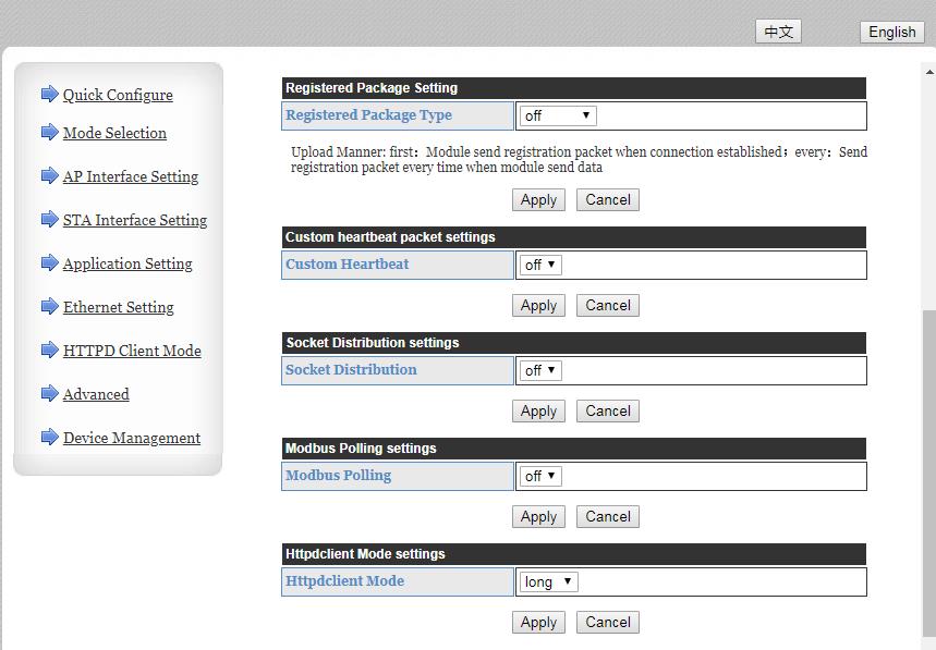 Application Setting