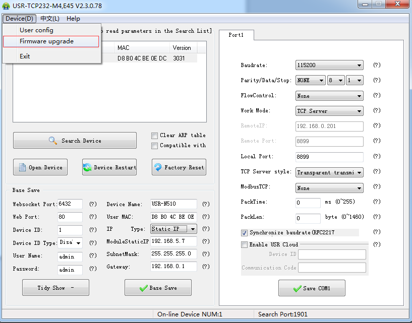 Upgrade firmware version