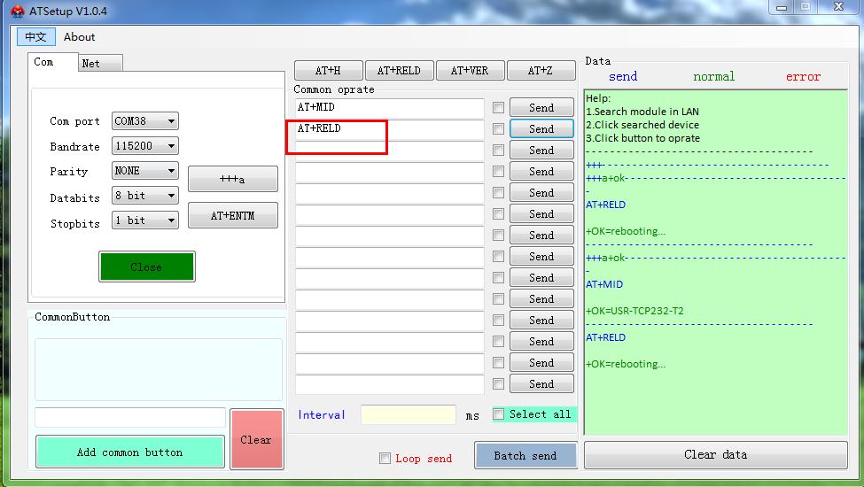 How to Reset Ethernet Module? use the serial port AT command