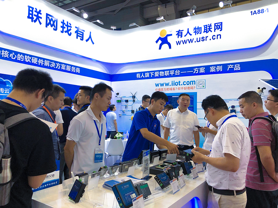 Shenzhen International IOT Expo Successfully Concluded