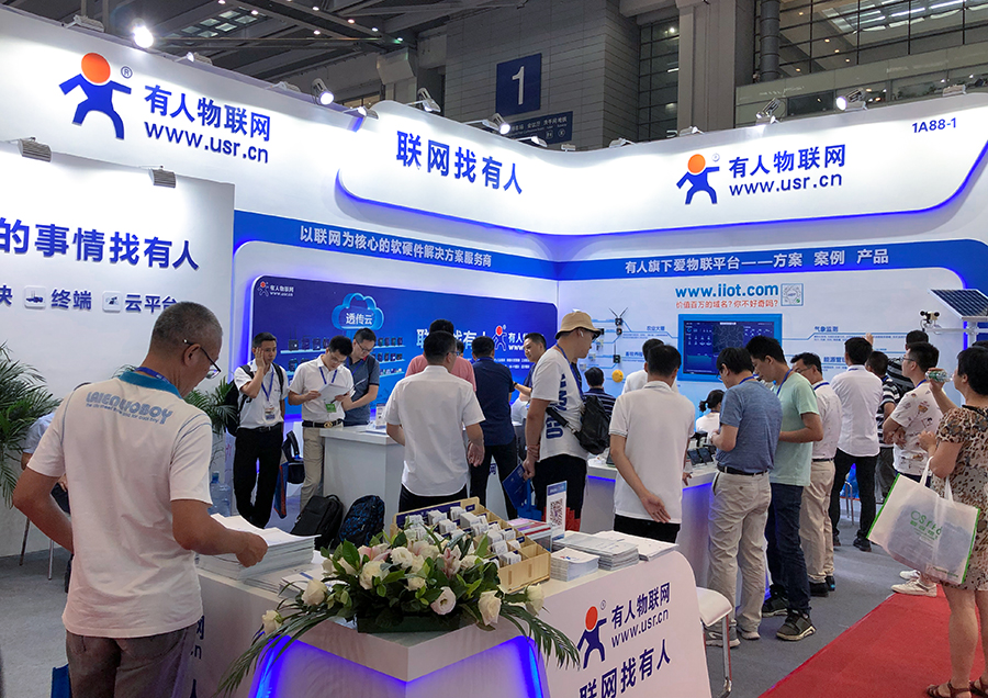 Shenzhen International IOT Expo Successfully Concluded