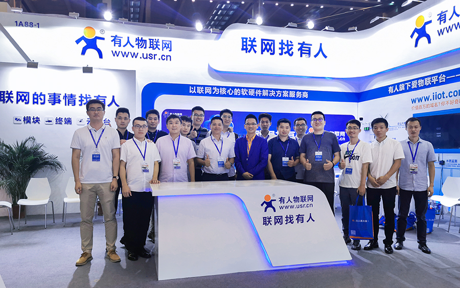 Shenzhen International IOT Expo Successfully Concluded