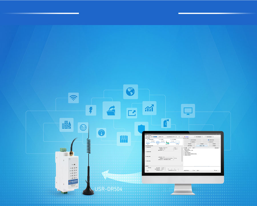 Industrial cellular modem USR-DR504-E with Parameter Configuration