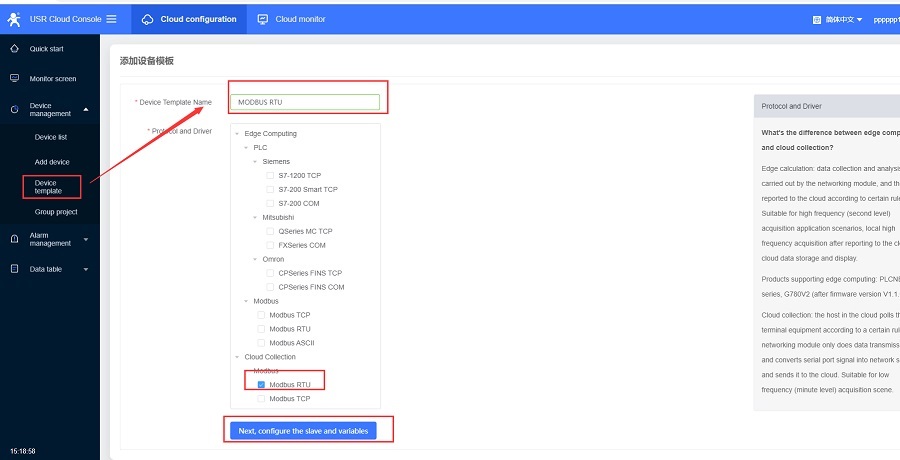 Gsm module GM3 connects to USR Cloud: add the data template :