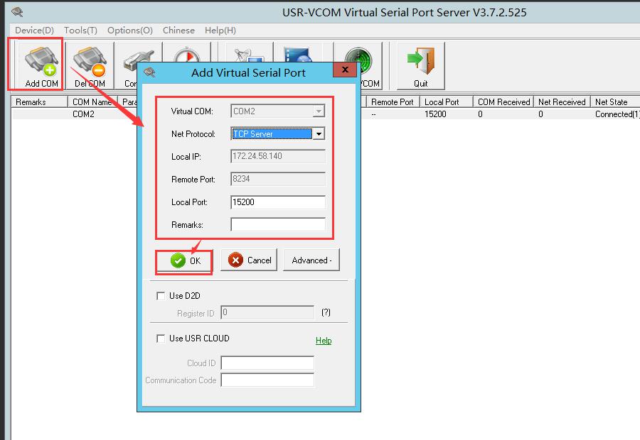 USR-DR504 connects to a remote server, establishing a virtual port