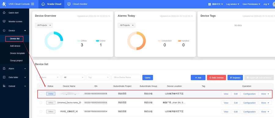 Restart the module and you will see a new device is online at device list: