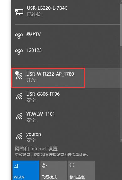 PC connects with the WIFI of B2.