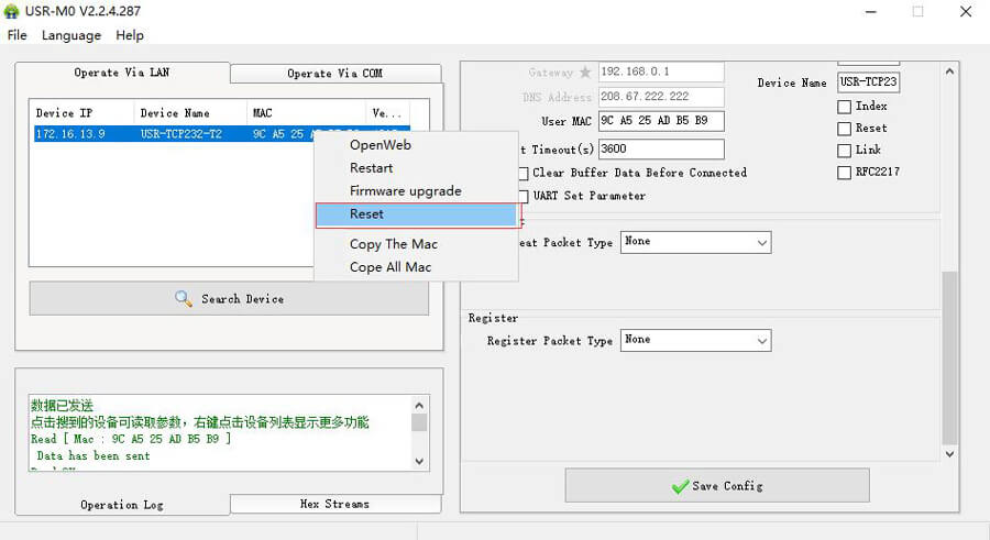 how to restore the module to factory settings