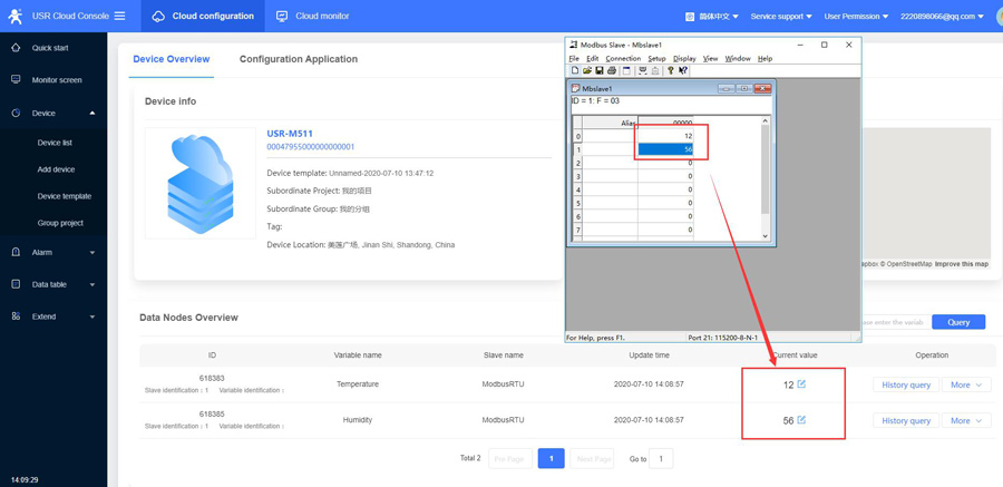 When data is sent from the serial port of the device, we can see the data displayed in the cloud.