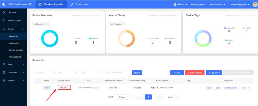 When data is sent from the serial port of the device, we can see the data displayed in the cloud.