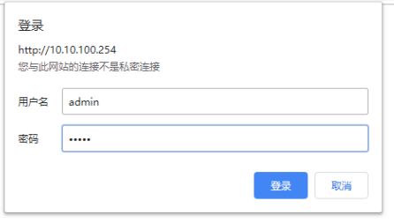 THE Default LAN IP address of DR404 is 10.10.100.254. 