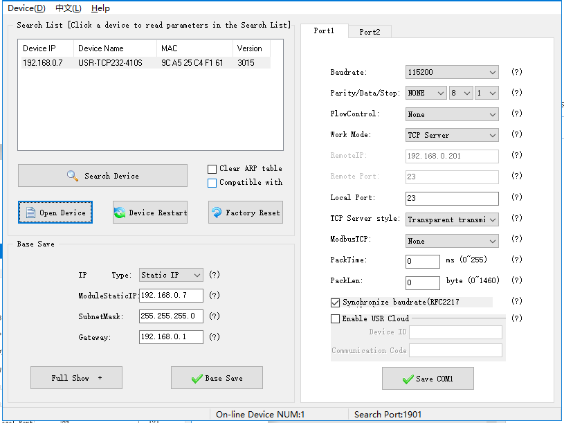 Serial to Ethernet Converters Debugging Method