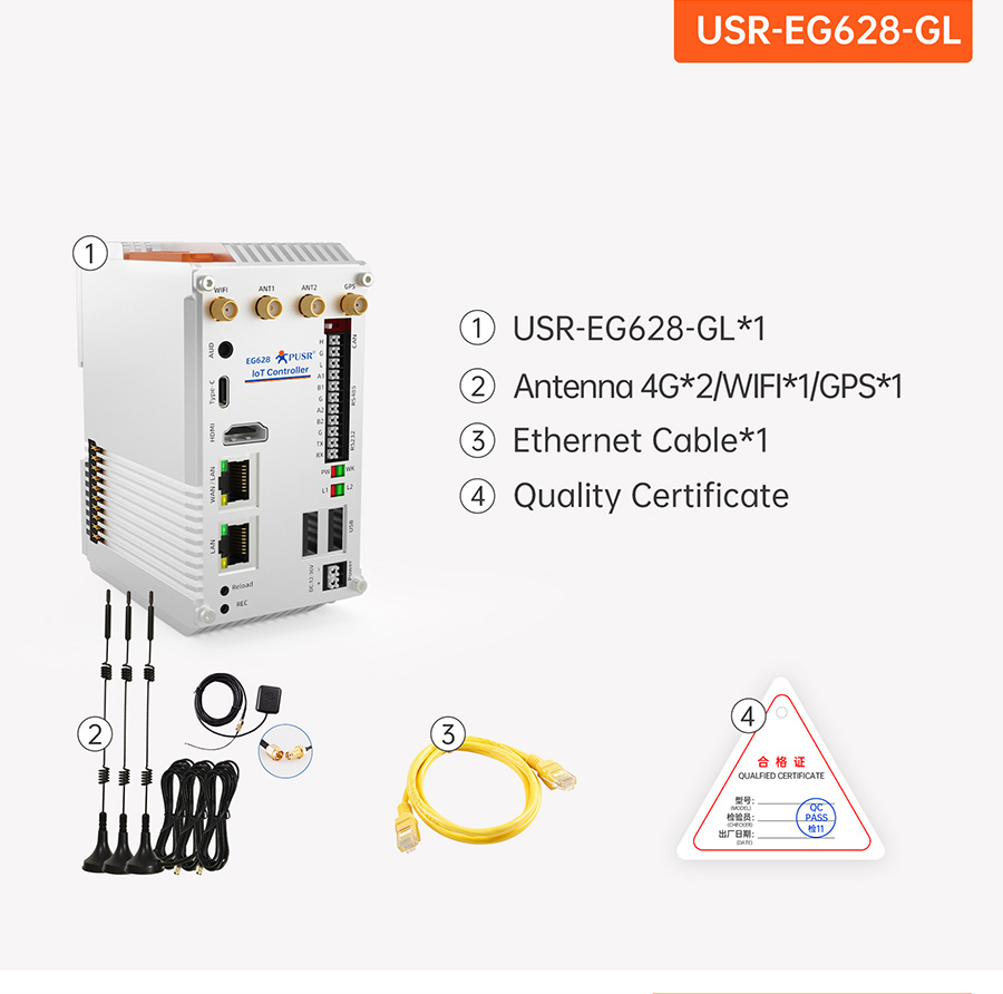 EG628可拓展物联网控制器的发货清单